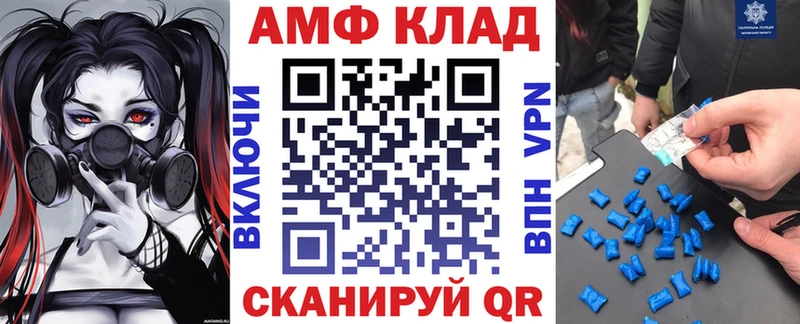 Купить Кировград Amphetamine 98%