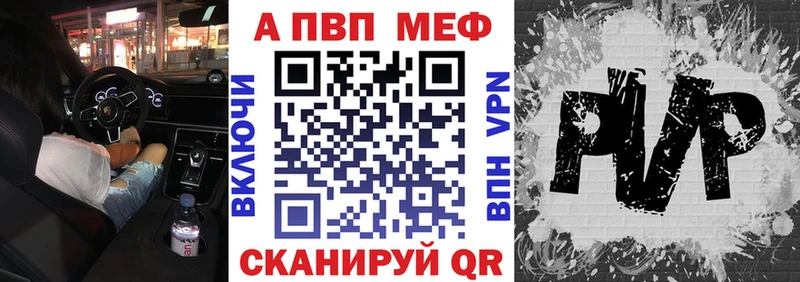 APVP СК КРИС  Купить закладки  Кировград 