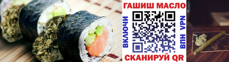 Еда ТГК марихуана  Купить  Кировград 