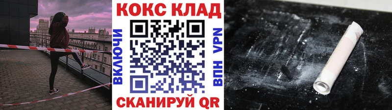 Купить закладки  Кировград  COCAIN Fish Scale 