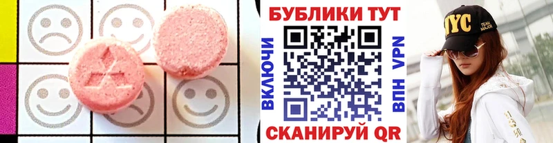 Экстази бентли  Купить где  Кировград 
