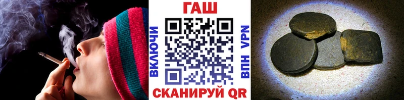 Гашиш Premium  Купить закладки  Кировград 
