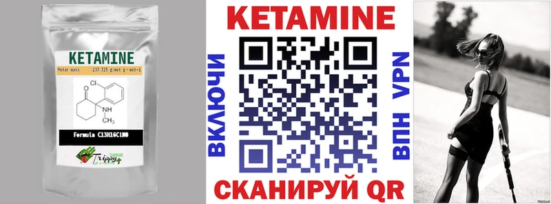 Купить где  Кировград  КЕТАМИН ketamine 