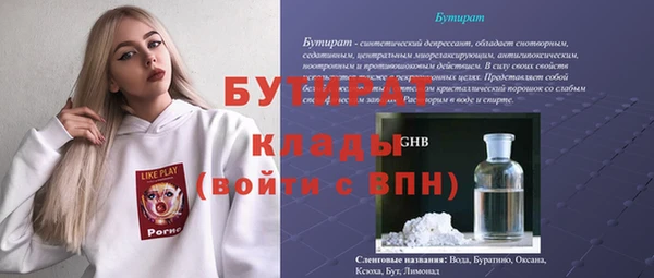 молекула духа Кинешма