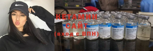 молекула духа Кинешма