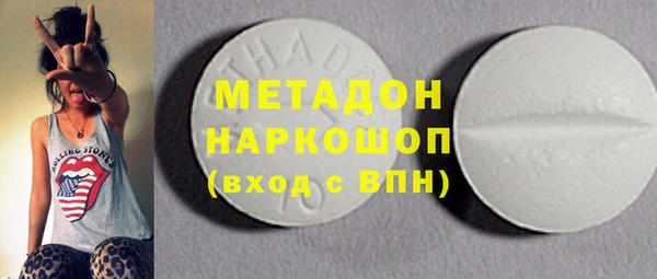 молекула духа Кинешма