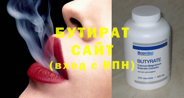 mdma Киреевск