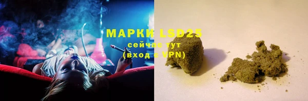 молекула духа Кинешма