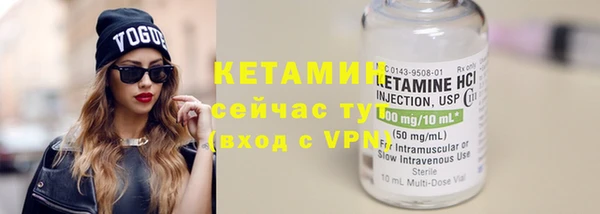 молекула духа Кинешма