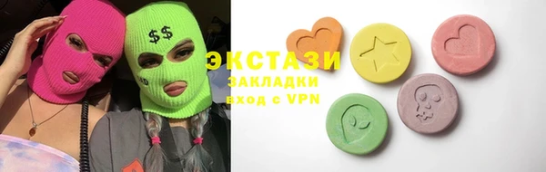 молекула духа Кинешма