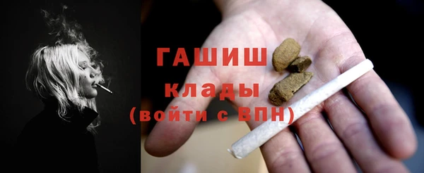 молекула духа Кинешма