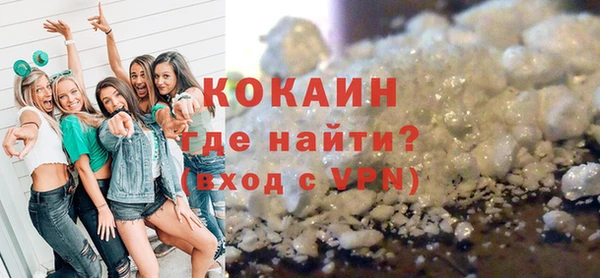кокаин колумбия Киренск