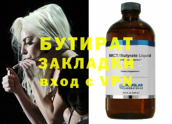 mdma Киреевск
