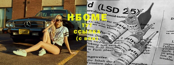 mdma Киреевск