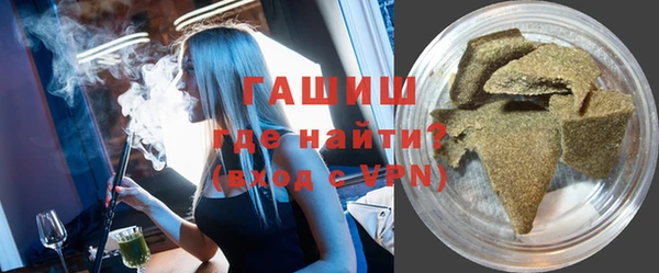 молекула духа Кинешма