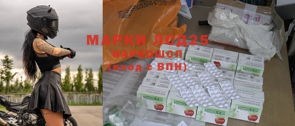 mdma Киреевск