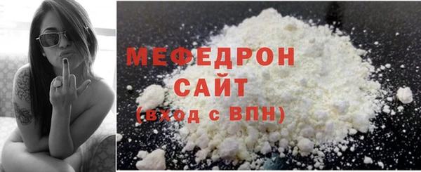 молекула духа Кинешма