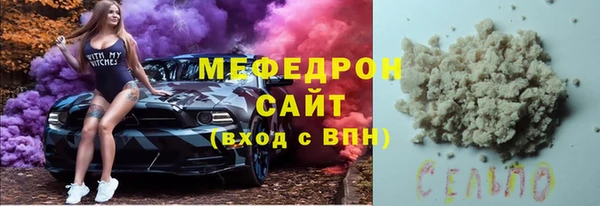 mdma Киреевск