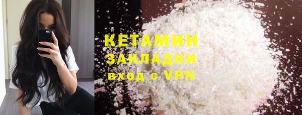 молекула духа Кинешма