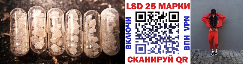 Лсд 25 экстази ecstasy  Купить  Кировград 