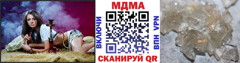 Купить закладки Кировград МДМА Molly