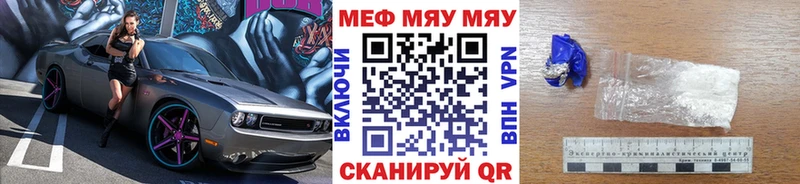МЕФ кристаллы Купить Кировград