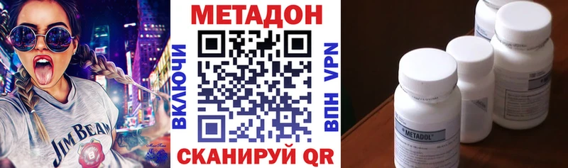 Купить закладки  Кировград  Метадон белоснежный 