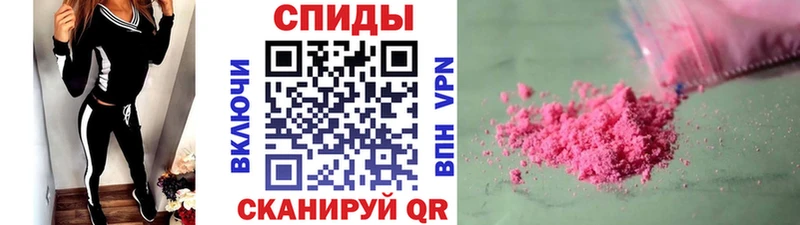 Метамфетамин Декстрометамфетамин 99.9%  Купить закладки  Кировград 