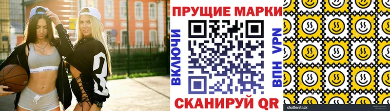 Марки N-bome 1500мкг  Купить закладки  Кировград 