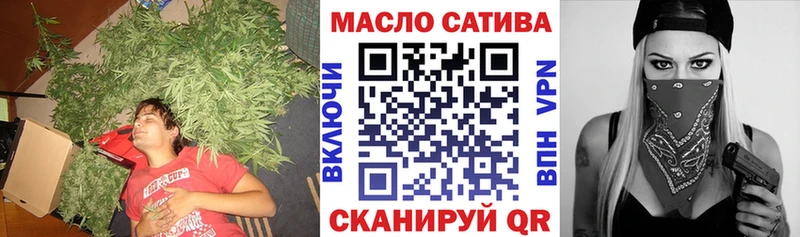 Купить закладки  Кировград  ТГК концентрат 