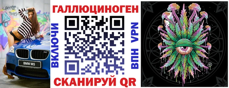Купить  Кировград  Псилоцибиновые грибы прущие грибы 